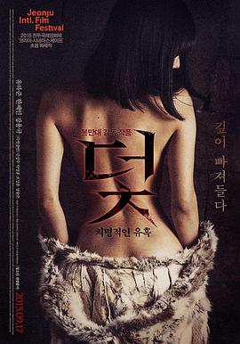 东邪西毒 武侠电影 1994